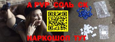 молекула духа Гусев