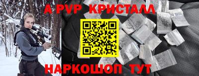 MESCALINE Балашиха