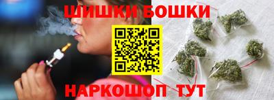 каннабис Гусиноозёрск