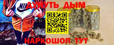 кокс Балаково