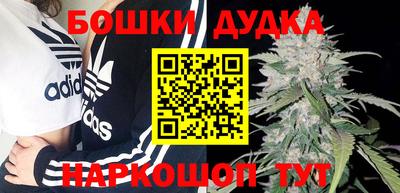метамфетамин Азнакаево