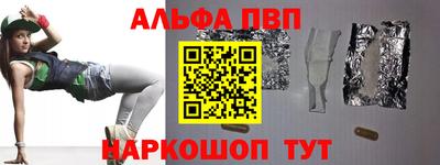 молекула духа Гусев