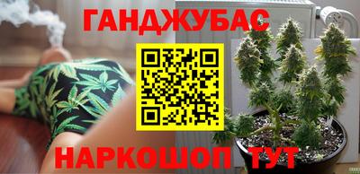 каннабис Гусиноозёрск