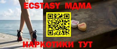 марки nbome Балахна