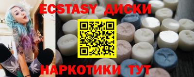 молекула духа Гусев