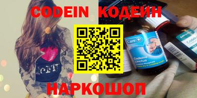 кокс Балаково