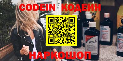 марки nbome Балахна