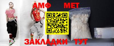 молекула духа Гусев