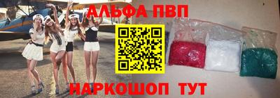 молекула духа Гусев