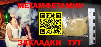 кокс Балаково