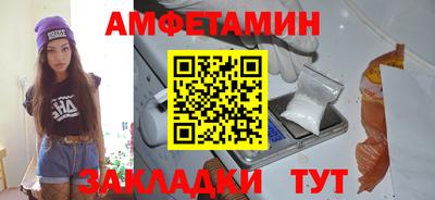 сатива Гусь-Хрустальный