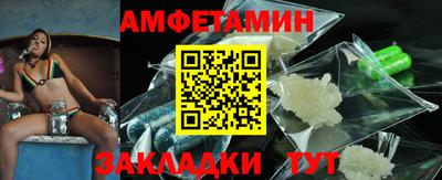 молекула духа Гусев