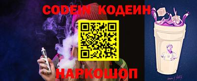 кокаин Абакан
