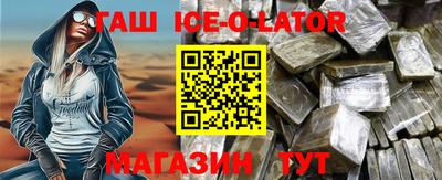 кокс Балаково