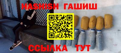 сатива Гусь-Хрустальный