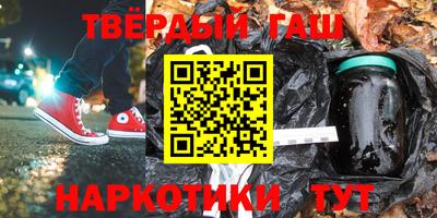 сатива Гусь-Хрустальный