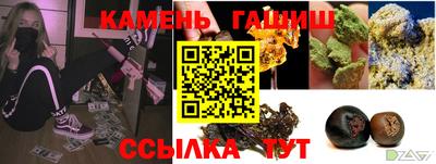 молекула духа Гусев