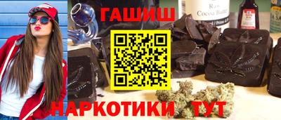 молекула духа Гусев
