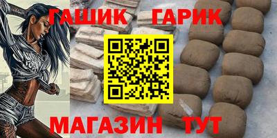 каннабис Гусиноозёрск