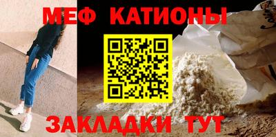 молекула духа Гусев
