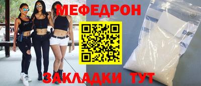 каннабис Гусиноозёрск