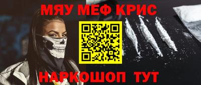 сатива Гусь-Хрустальный