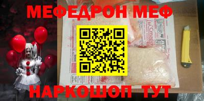 молекула духа Гусев