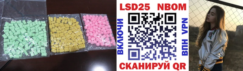 LSD-25 экстази ecstasy  kraken маркетплейс  Усолье-Сибирское 