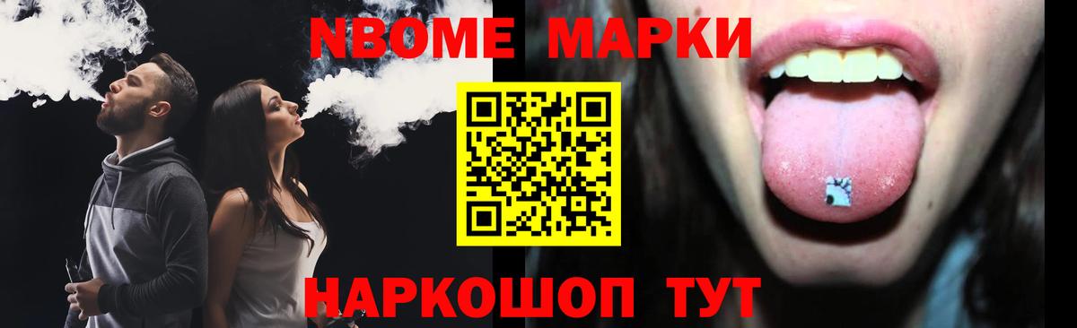 LSD-25 экстази ecstasy Усолье-Сибирское