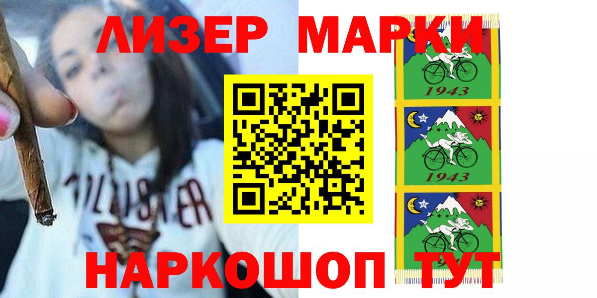 LSD-25 экстази кислота  ЛСД экстази кислота  Усолье-Сибирское 