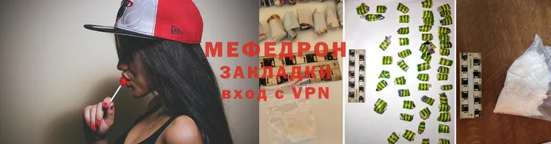 Мефедрон mephedrone  KRAKEN ссылки  Усолье-Сибирское 