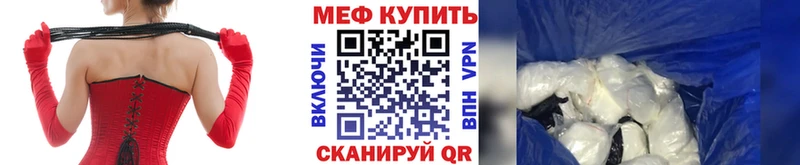 Меф мяу мяу  сколько стоит  shop Telegram  Усолье-Сибирское  ссылка на мегу как зайти 