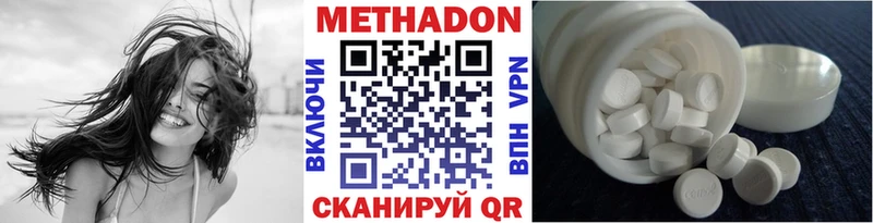 наркошоп  OMG ссылка  Метадон мёд  Усолье-Сибирское 