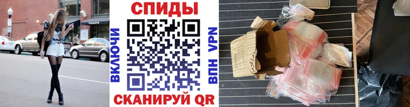 магазин Усолье-Сибирское Метамфетамин мет