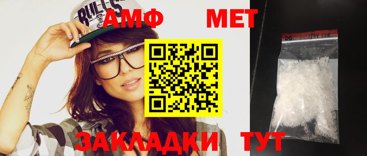 Первитин винт  Первитин винт  Усолье-Сибирское 