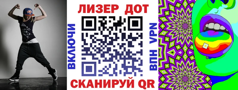 Наркотические марки 1,8мг  Усолье-Сибирское 