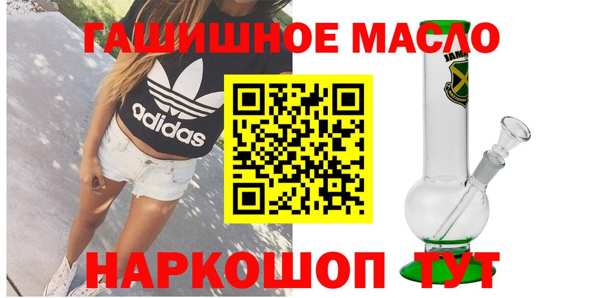 ТГК вейп с тгк  Усолье-Сибирское  Дистиллят ТГК THC oil 