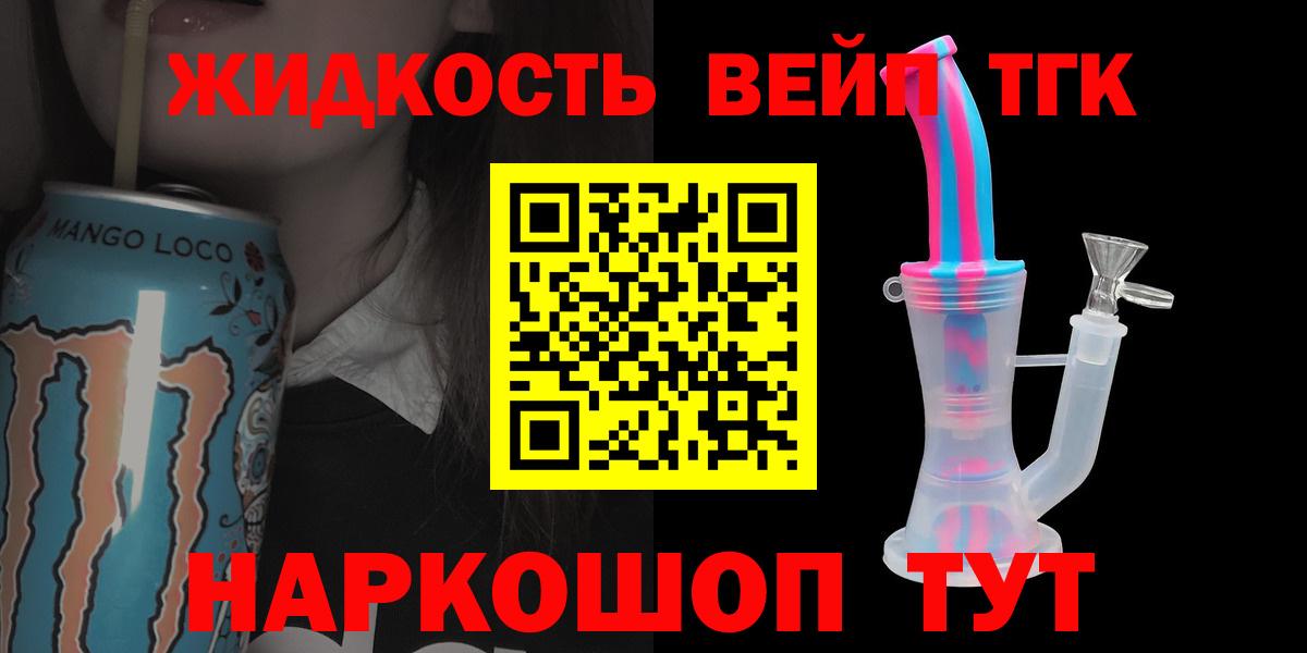 ГАШИШ  APVP СОЛЬ кристаллы  Конопля  COCAIN  ЭКСТАЗИ  Усолье-Сибирское  Мефедрон   Вход с VPN 