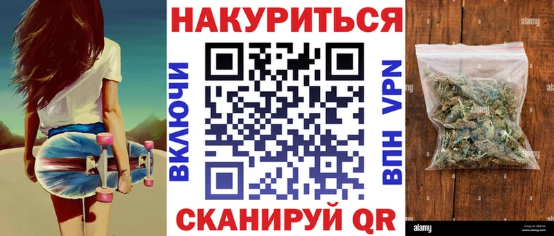 Конопля White Widow  Усолье-Сибирское 