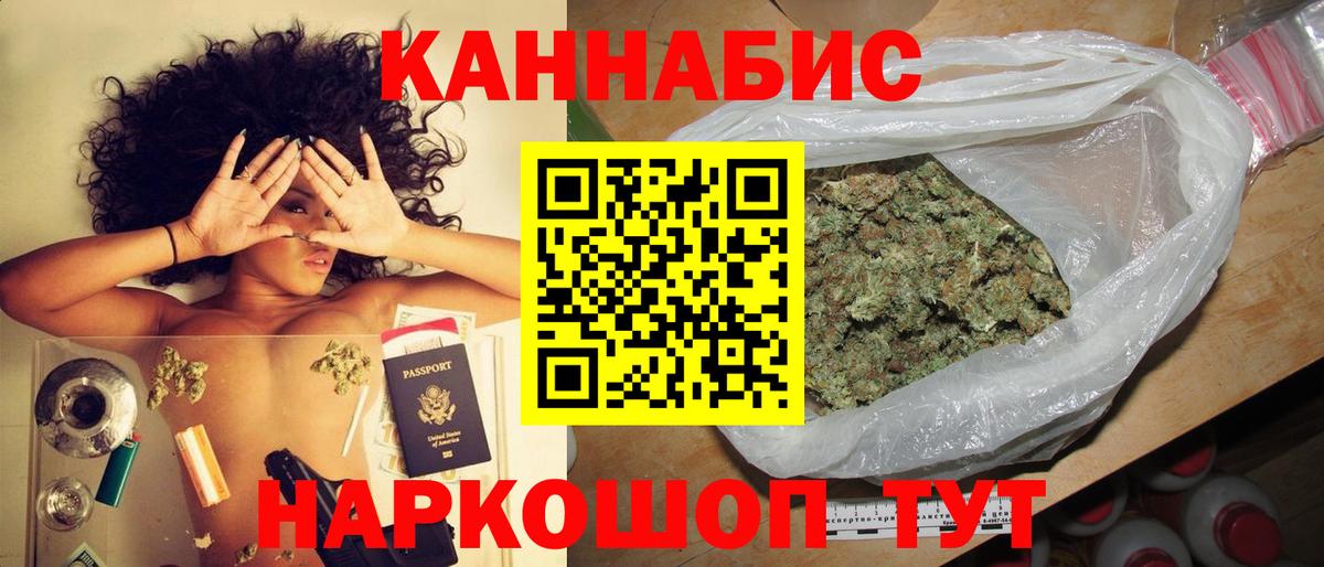 Марихуана SATIVA & INDICA  Бошки Шишки THC 21%  Бошки марихуана Bruce Banner  Усолье-Сибирское  Вход с VPN 