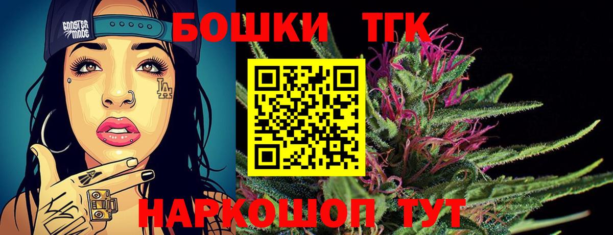 ГАШ  Где купить  NBOMe  МДМА  ГЕРОИН  Канабис  Меф МЯУ МЯУ кристаллы  Кокаин  Усолье-Сибирское  МЕФ  