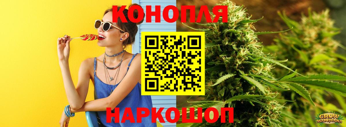 Шишки марихуана White Widow  Конопля конопля  Шишки марихуана Amnesia  Усолье-Сибирское  Каннабис MAZAR 