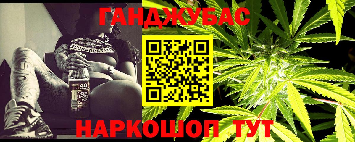 Канабис LSD WEED Усолье-Сибирское